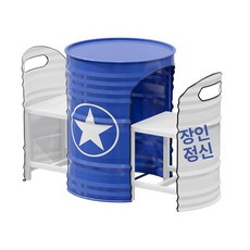 포장마차 테이블 세트 등받이의자 바베큐 포차 드럼통, 블루화이트 테이블 1개 의자 2개