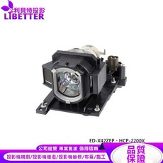 HITACHI DT01021 投影機燈泡 適用於 ED-X42ZEP、HCP-2200X, 1個, 副廠投影機燈泡