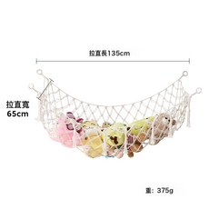 玩具網兜收納吊牀 手工編織棉繩裝飾網兜流蘇玩具置物網袋 牆掛網, 1個, 白色(四角懸掛)