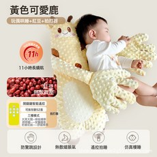 嬰兒安撫玩偶新生寶玉拍打鬨睡神器摟睡安撫玩具抱枕, 可愛鹿(續航11小時音樂款)(拍打鬨睡)