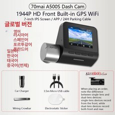 차량용 백업 드라이브 야간 녹화 듀얼 채널 대시캠 내부, 공식 표준, 단일 렌즈, 기본