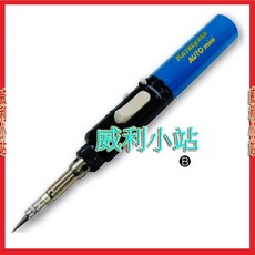 KOTELYZER 91AT Mini 瓦斯烙鐵 氣體烙鐵, 1個