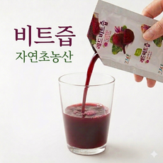 50p)비트즙진액 더진한비트액 자연초농산, 50개, 105ml