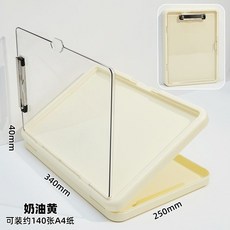 A4收納夾 透明資料夾 文件夾 試卷收納 資料收納 票據收納 分類夾 桌面收納 辦公文具 多功能學生試卷收納夾創意雙層, 1個, 黃色雙層-板夾+收納盒.