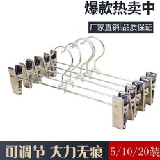 無品牌 金屬褲架夾子裙夾內衣架, 1個, 實心金屬伸縮褲架,5支裝