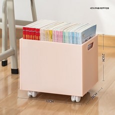사무실 책상 정리 트롤리 꾸미기 데스크 오거나이저 책장, 1개, B. 핑크 휠