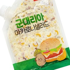 샐러드미인 군대리아 마카로니샐러드 500g, 1개