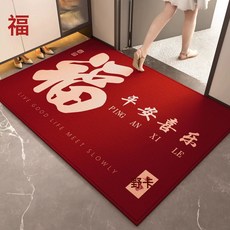 DIU 入戶門地墊新款進門門口防滑腳墊耐髒玄關地毯入戶門墊可裁剪, 1個, 鴻運-05