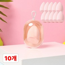 별오점 메이크업 파운데이션 물방울 쿠션 퍼프 스펀지 10개 케이스1개, 1세트, 핑크