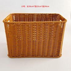 仿藤編織 收納箱 手工編織 自然質感 大容量, 1個, 收納箱無蓋小號 長 36x寬 22x高 24