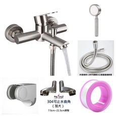 304不鏽鋼浴室龍頭，瀑布式出水，一鍵切換，四層過濾，陶瓷閥芯, 1套