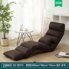 C1 리클라이너 좌식 소파 1인용 12 휴식용 일반 폴딩형 암레스트 소파베드 팔걸이 거실 타입, 6. 확장된 짙은 갈색
