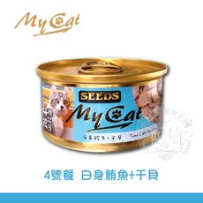 惜時 MyCat 我的貓 機能餐罐頭, 白身鮪魚 + 干貝, 85g, 1罐