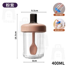 最新爆款隔夜燕麥罐燕麥杯燕麥罐優格杯早餐杯隔夜燕麥水果杯麥片杯沙拉杯麥片罐耐熱玻璃杯振風, 1個, 粉紫400ML