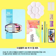화상카메라 방송용 웹캠 4K 회의 카메라 화상회의 화상, 36색 드림블루 11종, [전자 강의 포함]