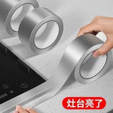 美縫貼 廚房水槽封邊貼, 1個, 加厚防水防黴防火寬5.08cm10米