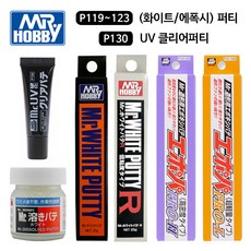 GSI 군제 퍼티 화이트 저점도(퍼티R) 병타입(액체) UV클리어 에폭시에포퍼 고밀도 초경량 (선택모음), P118 화이트퍼티 25g, 1개, 25ml