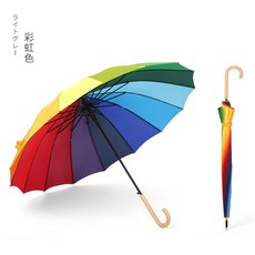 긴 손잡이 우산 나무 일자형 비와 햇빛 차단 순색 신선한 스타일 2인용, 나무 곡선 손잡이 16본 무지개색