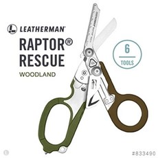 小師傅五金 LEATHERMAN RAPTOR RESCUE多功能工具剪 11色 應急救援剪刀 安全帶切割器 玻璃破碎器, #833490 林地色, 1個