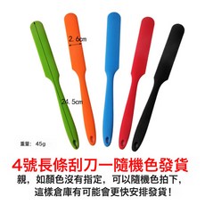 長刮頭一體式手柄硅膠刮刀 烘焙蛋糕脫模, 1個, 黑色