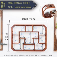 원목 수납장 그릇장 장식장 미니찬장 카페장 컵보드 나무뜰 강화 캐비닛 엔틱 미닫이, 80 직사각형 직각 79x12x60
