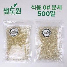 제조기 분말 가루약 약국 충진기 알약 소분, 투명 500캡슐, 1개