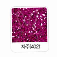 접착글리터롤 SGR 자주 반짝이접착지