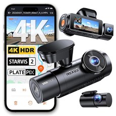 밴트루 뉴 N4 Pro S 4K 3채널 대시캠 트리플 스타비스 2 차량용 대시 카메라 4K 1080P 2 5K 전면 및 후면 인사이드 HDR IR 비전 24/7 완충 주차