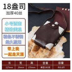 精工不銹鋼酒壺 便攜戶外商務高檔, 1個, 0.8斤18-201普光無贈品