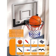 벽걸이 농구골대 가정용 레드 백보드, 1개, 블랙 지름30cm 버전 공+설치 포함