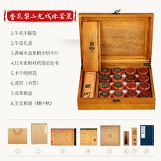 黑檀木 實木象棋 禮盒套裝 附棋盤配件, 1個, 香樟木盒 香花梨象棋 二龍戲珠