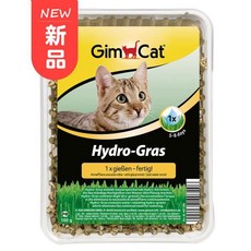 德國竣寶 GimCat 速成胚芽貓草, 1個, 一次澆水長效保濕貓草150g(盒裝)