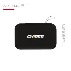 CHIGEE AIO-6 LTE 專用 行車記錄器主機 防震防塵便攜收納包, 保護收納包 x1