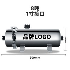 超濾 前置淨水器 8噸 1寸接口 900mm 180mm
