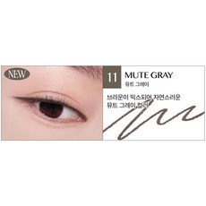 CLIO 珂莉奧 極細防水眼線膠筆 Sharp So Simple 系列 多色可選, 1個, 防水眼線膠筆 011