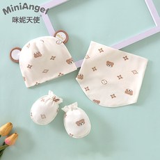 2026秋季新款新生兒胎帽嬰兒帽嬰幼兒雙層寶寶帽加棉肚圍手套套裝