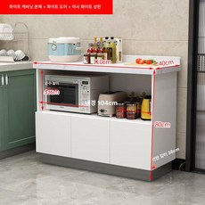 주방 수납장 조리대 렌지대 홈카페장 냉장고장 하부장, 양문, 3도어 110x40x80