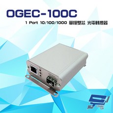 昌運 OGEC-100C 1Port 1.25G 單模雙芯 LC RJ45 SFP 光電轉換器, 1個