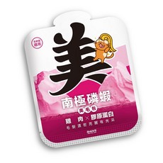 肉球世界 南極磷蝦美毛包 貓主食餐包