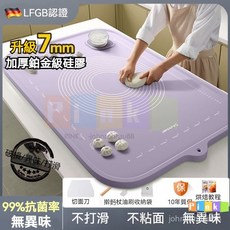 臺灣出貨 揉麵墊 麵團墊 料理墊 烘焙墊 桿麵墊 加大 加厚 耐高溫 德國特厚硅膠揉麵墊, 全黃,長80寬60贈面切, 1個