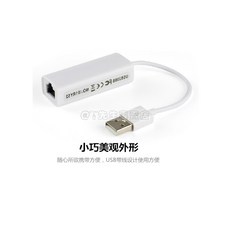 Xiaomi 電視盒子S (2代), 普通版本+USB網卡