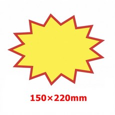 yono 쇼카드 행사카드 행사 프로모션 pop 쇼카드 표지판 매장 마트 행사용 가격 표지판 스티커 안내 가격표 광고판 홍보용, 빈카드15×22, 20매