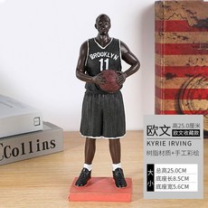 NBA 농구 스타 장식 펜 홀더 펜케이스 기념품 인형 아들 선물 스포츠 스타 피큐어, 18. 19100-11(어빙), 1개