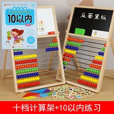 치매예방 숫자놀이 어르신 뇌활동 노인 수셈판 자석 보드 주판 1. 5단 양면, 5. 10단 양면 + 10단 이내의 연습장, 1개