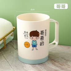 可愛卡通漱口杯 創意刷牙杯 居家洗漱水杯, 1個, 【哥哥的】