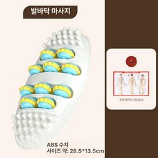 발지압기 사무실 의자 지압 롤러 발바닥 발판 받침대, 1개