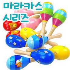 슈바슈바 마라카스(2개세트) 원목악기장난감 우드마라카스 MARACAS 소리나는장난감 교육용악기, 여아용(랜덤)