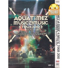 Aqua Times 2010巡迴演唱會 MUSIC 4 MUSIC DVD, 如圖所示