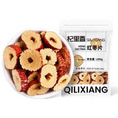 하이완 대추 칩 차 말린 절편 링 건, 70g 원형병, 15개, 1mg