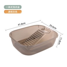 搓板盆一體式洗衣盆，學生宿舍必備，嬰兒專用搓衣板二合一, 1個, 水晶透明款帶搓衣板